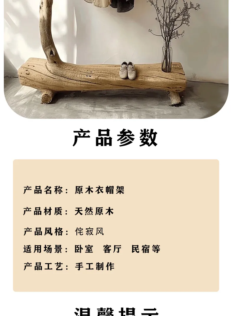 Yellow Drying Wooden Clothes Rack Frame Commercial Boutique Standing Clothing Racks Designer Percheros De Pared Home Furniture