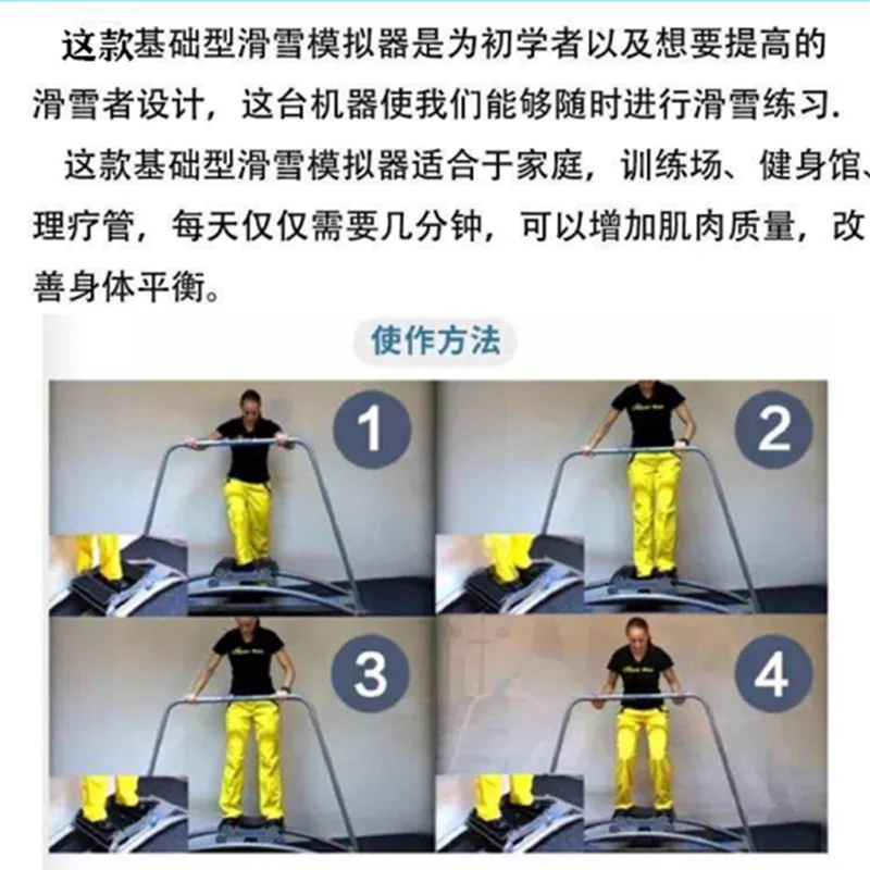 Indoor Ski Simulator Ski Fitness Beginner Trainer Lumbar Spine Exercise Lumbar Shaping Waist Twist Bag