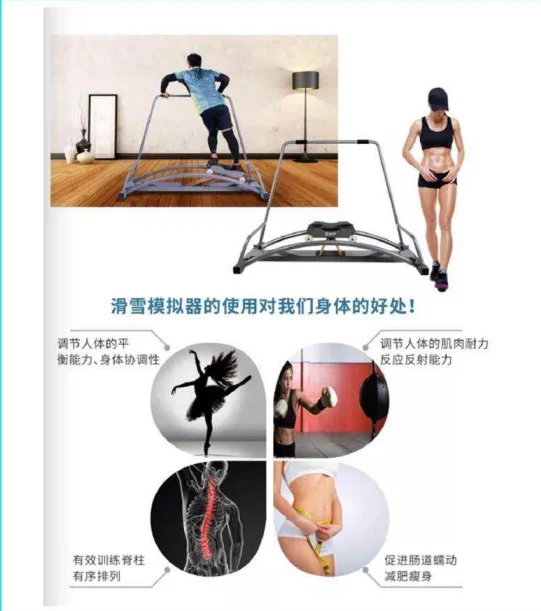 Indoor Ski Simulator Ski Fitness Beginner Trainer Lumbar Spine Exercise Lumbar Shaping Waist Twist Bag
