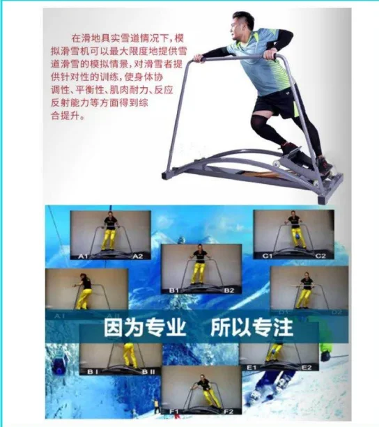 Indoor Ski Simulator Ski Fitness Beginner Trainer Lumbar Spine Exercise Lumbar Shaping Waist Twist Bag
