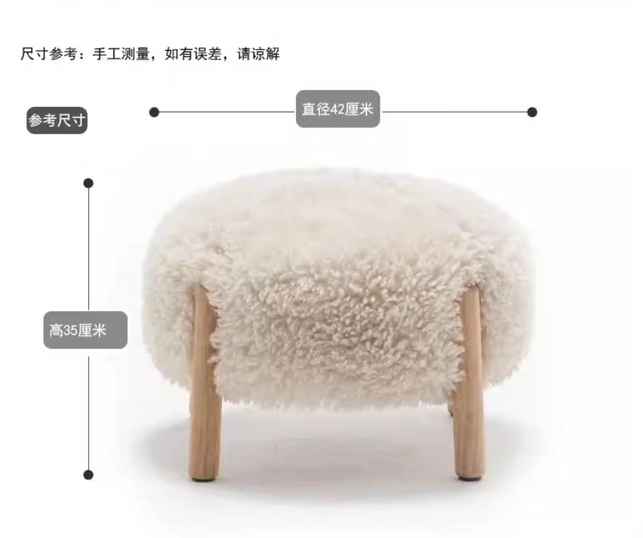 Nordic Creamy Ottoman, Solid Wood Footrest with Lambs Wool, Removable Washable Cover, Non Slip Pads, Stool for Sofa, Tea Table