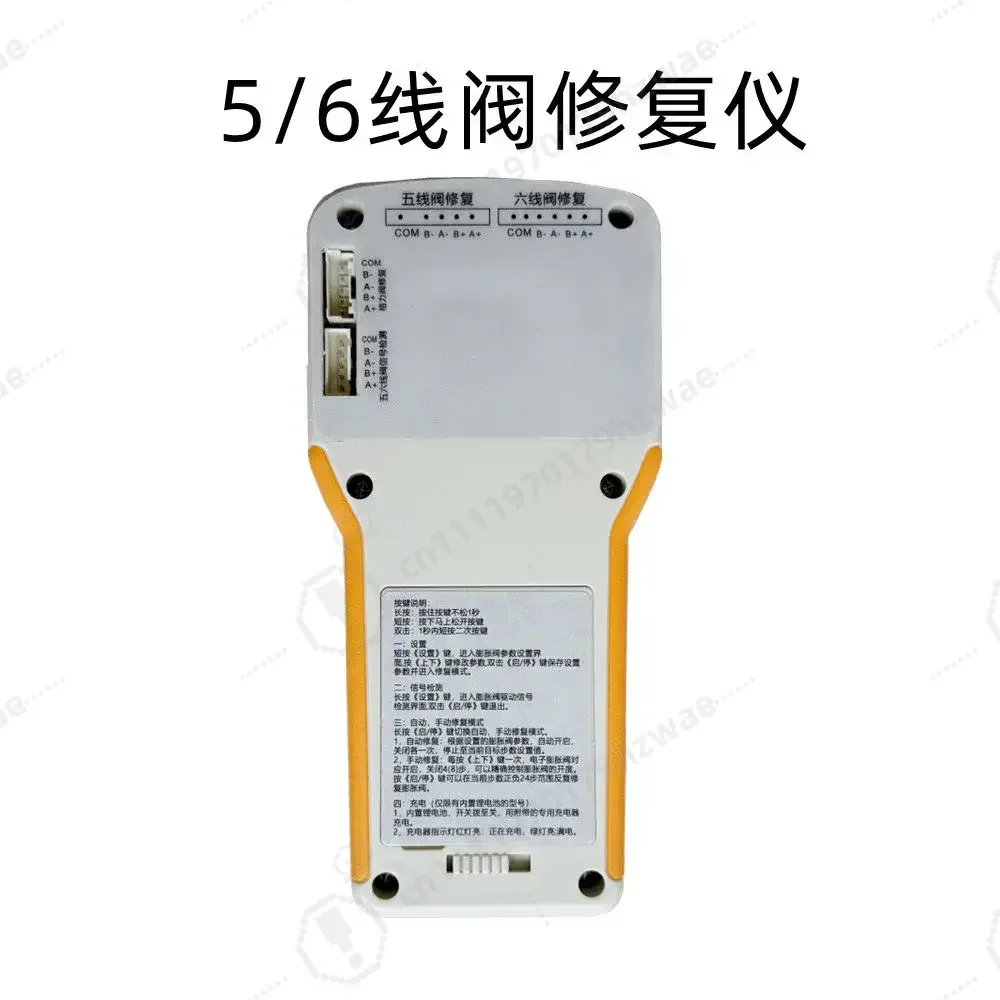 EEV Repair Tool for Inverter AC Expansion Valve Stuck Fix Driver 3 in 1 Tester Diagnostic Expansion Valve Repair