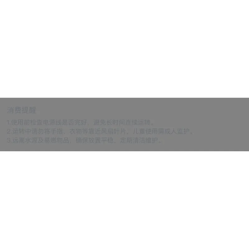 Heavy Duty Low Profile Floor Fan Assembly With Pure Copper Motor Core, 12 14 16 Inch Industrial Ground Cooling Fan Parts