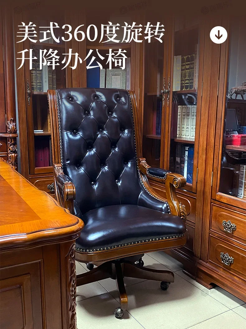 HXL solid wood office swivel chair leather engraved computer desk chair