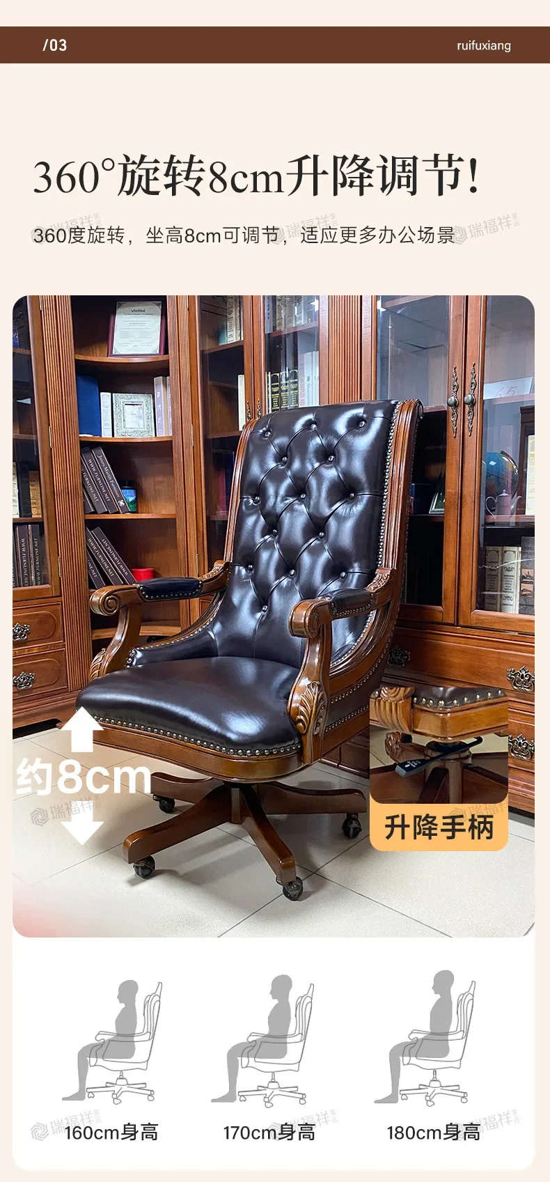 HXL solid wood office swivel chair leather engraved computer desk chair