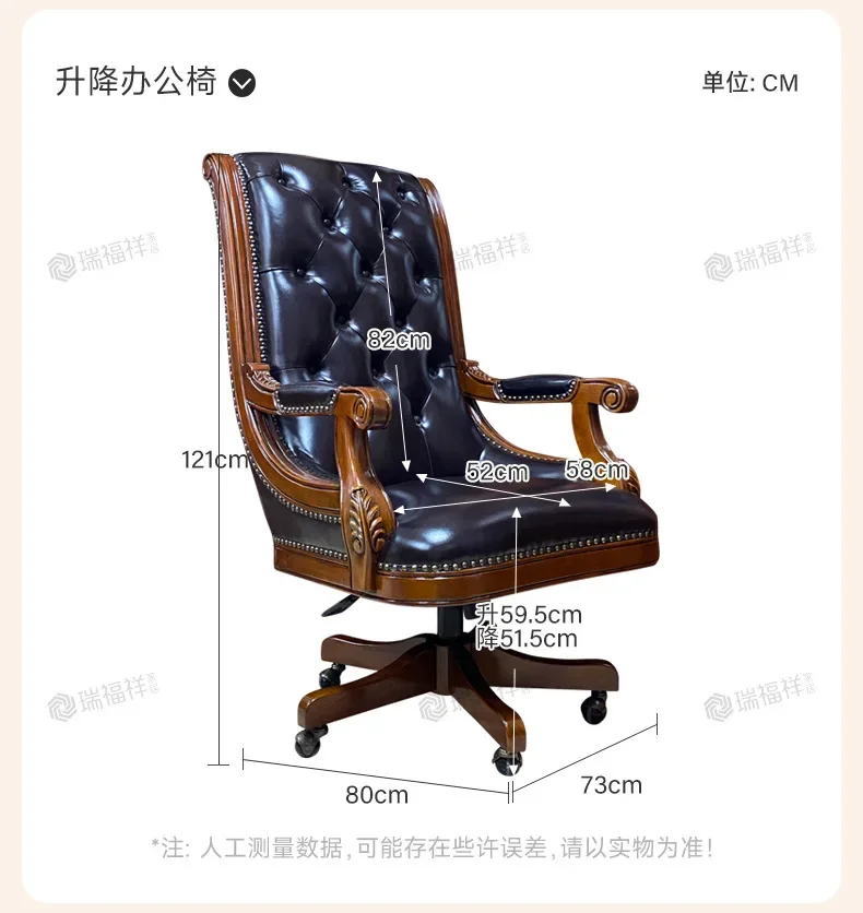 HXL solid wood office swivel chair leather engraved computer desk chair