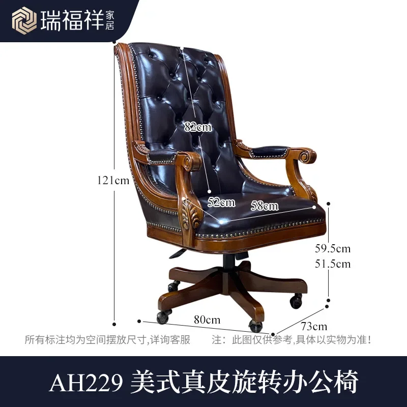 HXL solid wood office swivel chair leather engraved computer desk chair