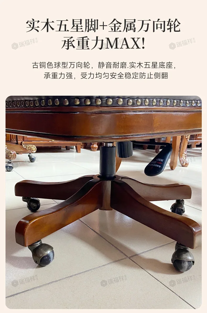 HXL solid wood office swivel chair leather engraved computer desk chair