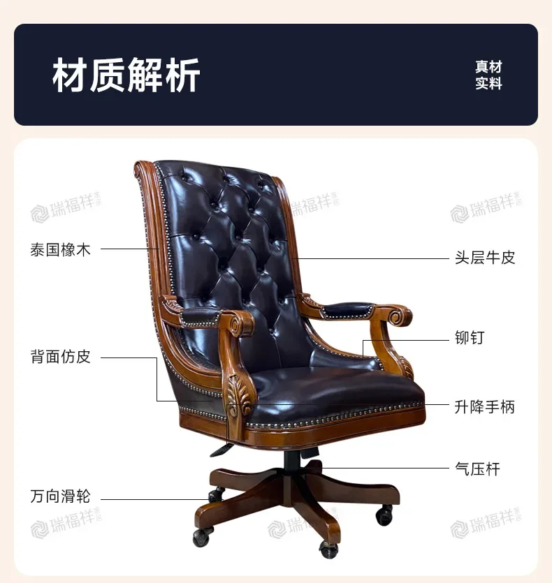 HXL solid wood office swivel chair leather engraved computer desk chair