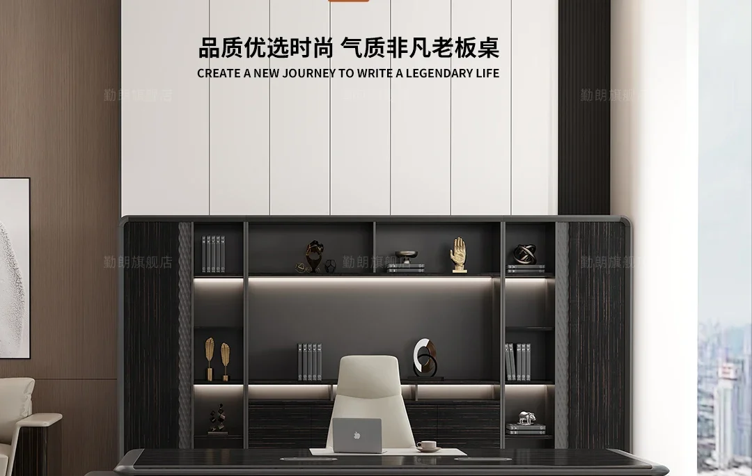 HYS senior sense manager desk office desk simple modern light luxury high-end