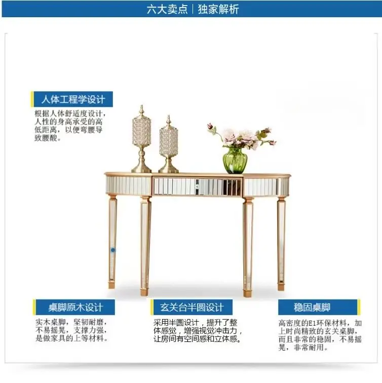 Light luxury mirrored entryway table, golden semi-circular entryway table, living room decorative side table