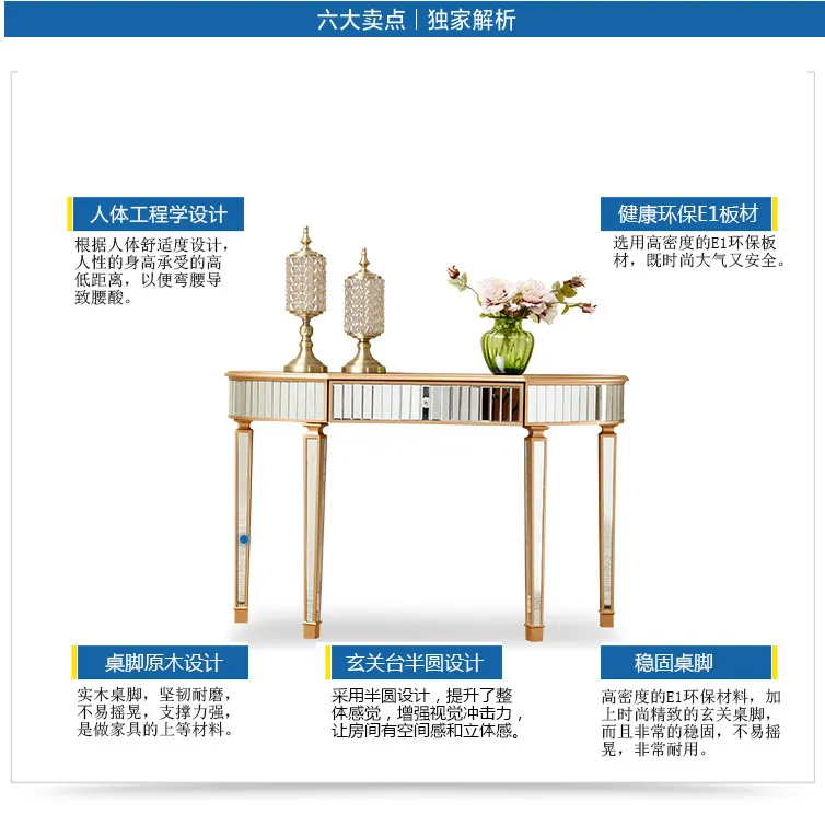 Light luxury mirrored entryway table, golden semi-circular entryway table, living room decorative side table