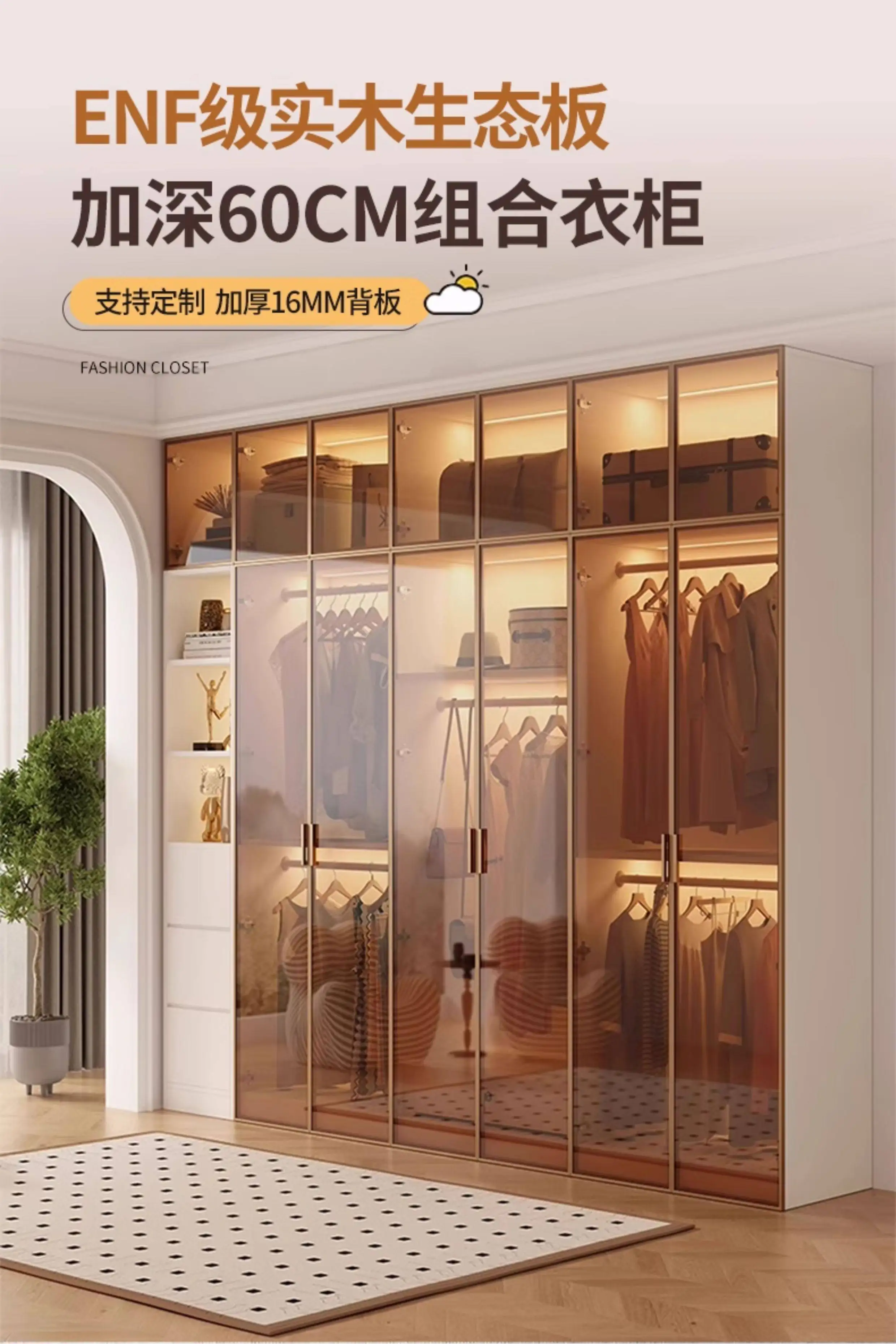 Clothes Closet Armario De Ropa Customized ENF Grade Solid Wood Glass Door Wardrobe Cloakroom Storage Locker Bedroom Furniture