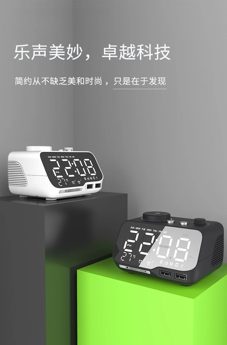 Bedhead Radio Alarm Clock Sound System Bedroom Clock Bluetooth Speaker USB Connection Phone Charging home 1 piece