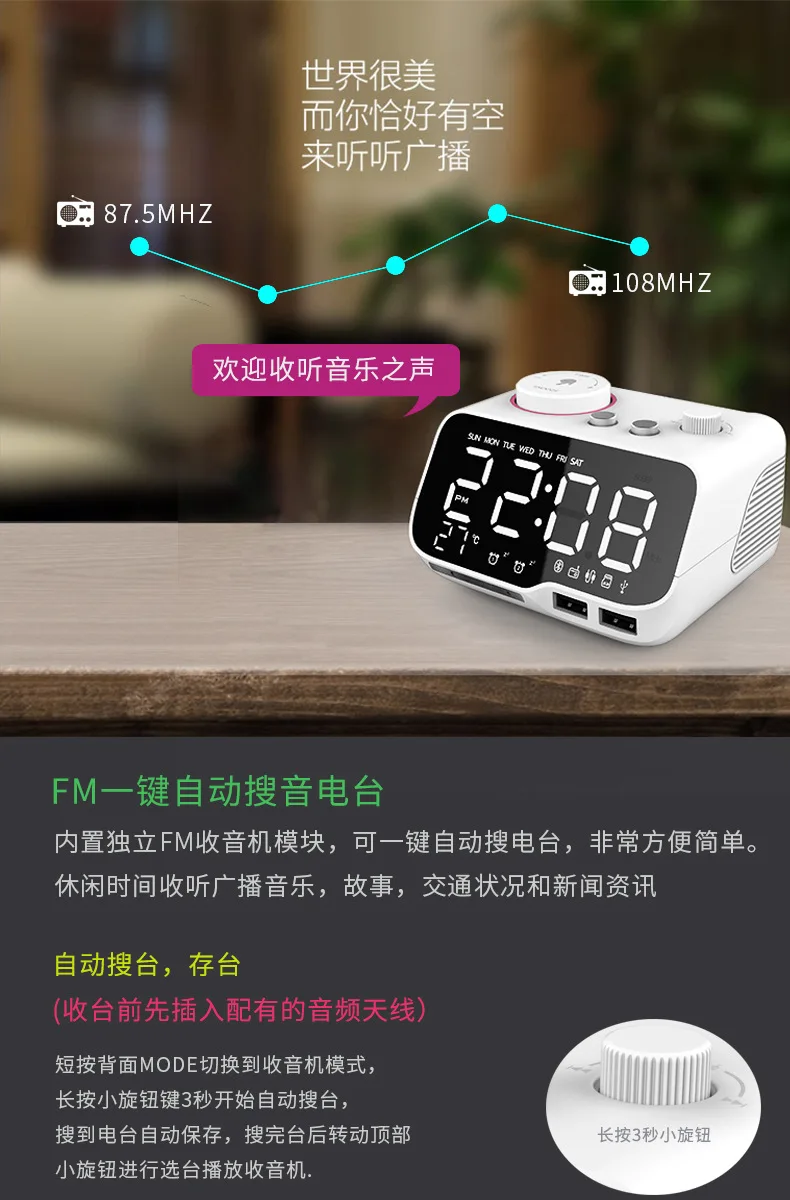 Bedhead Radio Alarm Clock Sound System Bedroom Clock Bluetooth Speaker USB Connection Phone Charging home 1 piece