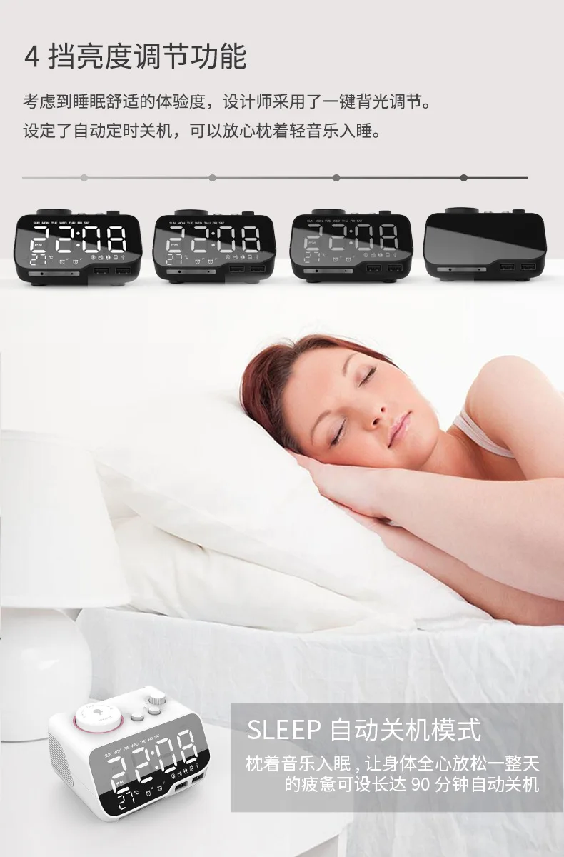 Bedhead Radio Alarm Clock Sound System Bedroom Clock Bluetooth Speaker USB Connection Phone Charging home 1 piece