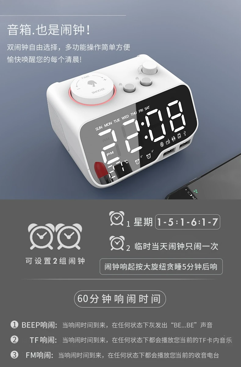 Bedhead Radio Alarm Clock Sound System Bedroom Clock Bluetooth Speaker USB Connection Phone Charging home 1 piece