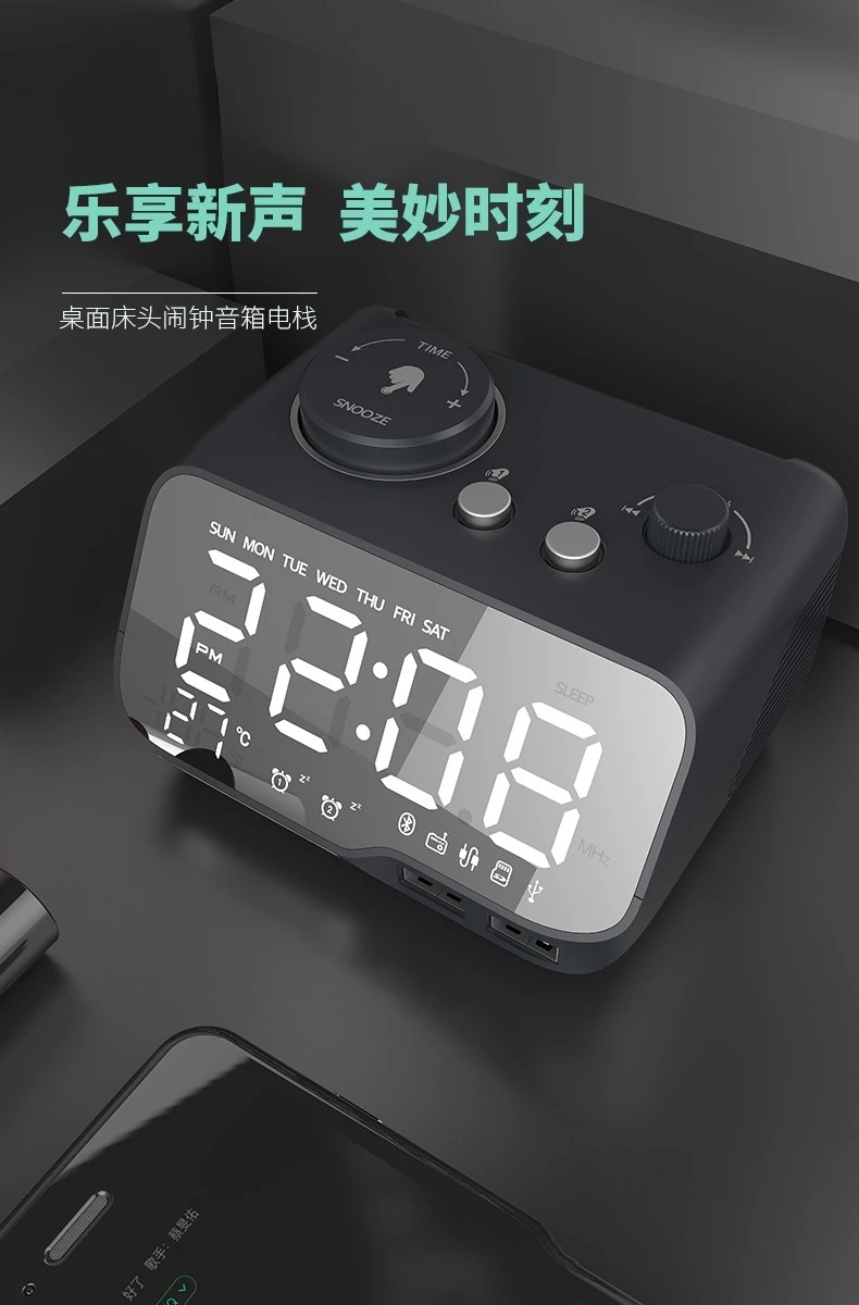 Bedhead Radio Alarm Clock Sound System Bedroom Clock Bluetooth Speaker USB Connection Phone Charging home 1 piece