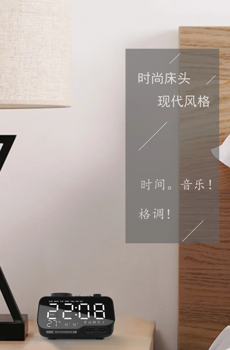 Bedhead Radio Alarm Clock Sound System Bedroom Clock Bluetooth Speaker USB Connection Phone Charging home 1 piece