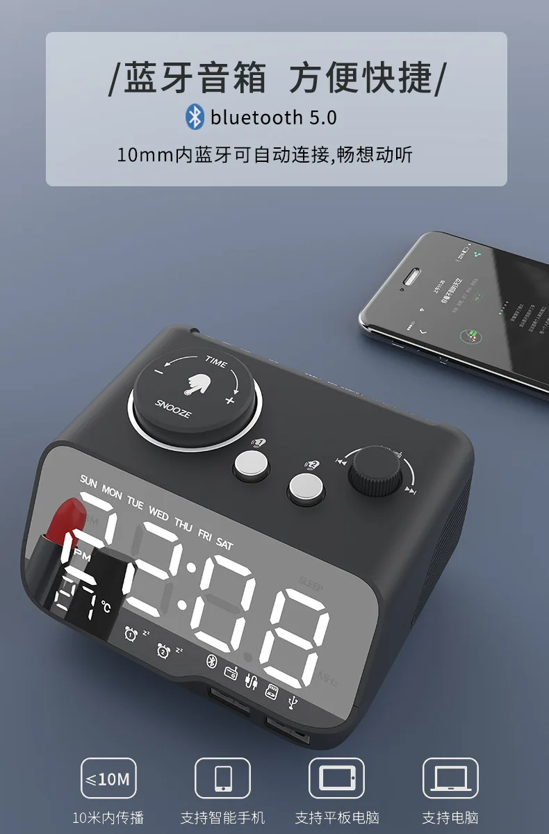 Bedhead Radio Alarm Clock Sound System Bedroom Clock Bluetooth Speaker USB Connection Phone Charging home 1 piece