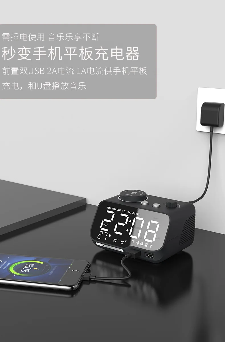 Bedhead Radio Alarm Clock Sound System Bedroom Clock Bluetooth Speaker USB Connection Phone Charging home 1 piece