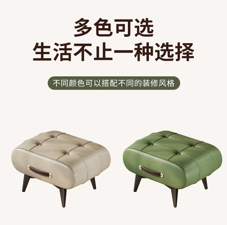 Small stool oil wax leather home door soft bag stool entry shoe stool light luxury simple living room foot pedal shoe