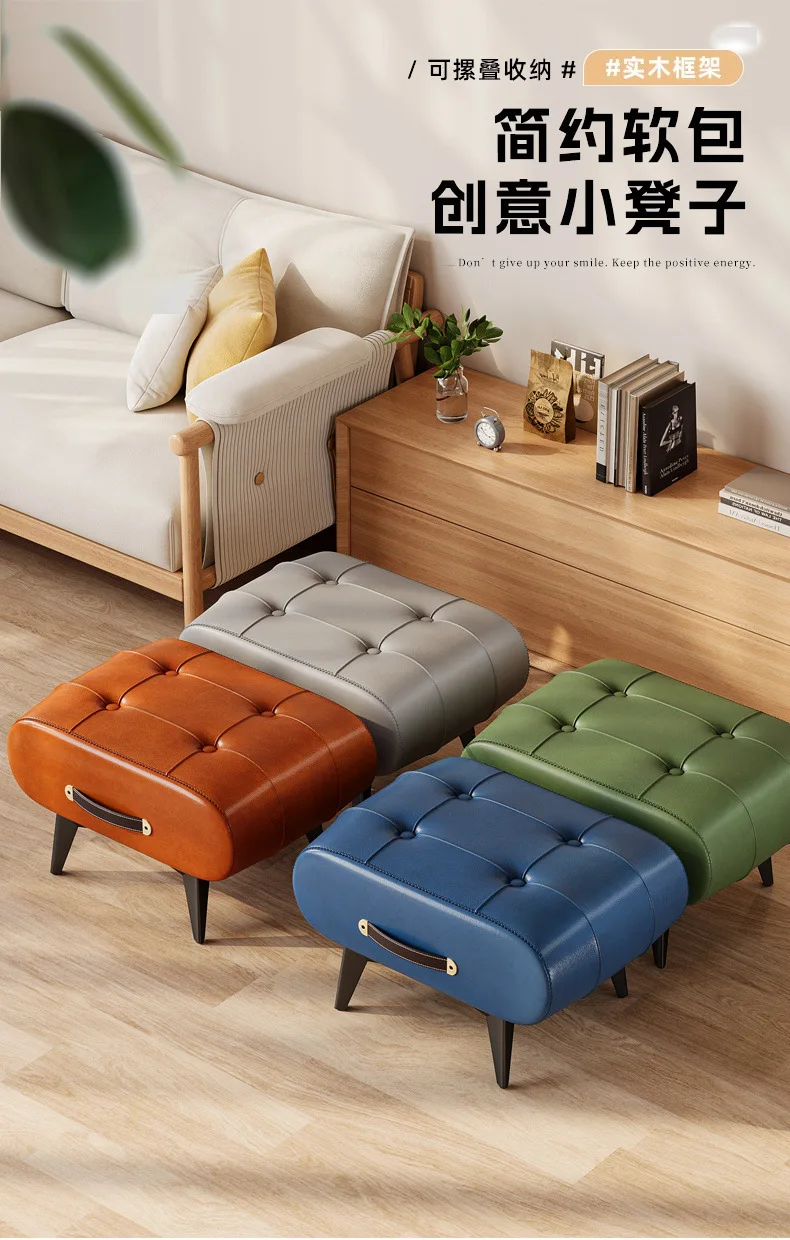 Small stool oil wax leather home door soft bag stool entry shoe stool light luxury simple living room foot pedal shoe