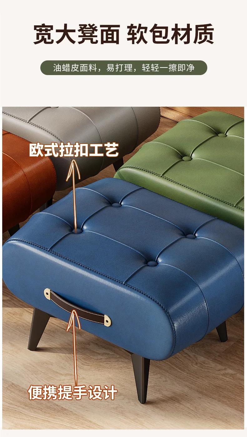 Small stool oil wax leather home door soft bag stool entry shoe stool light luxury simple living room foot pedal shoe