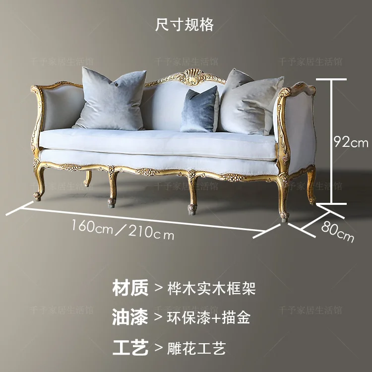 Retro fabric sofa carved gold living room old sofa
