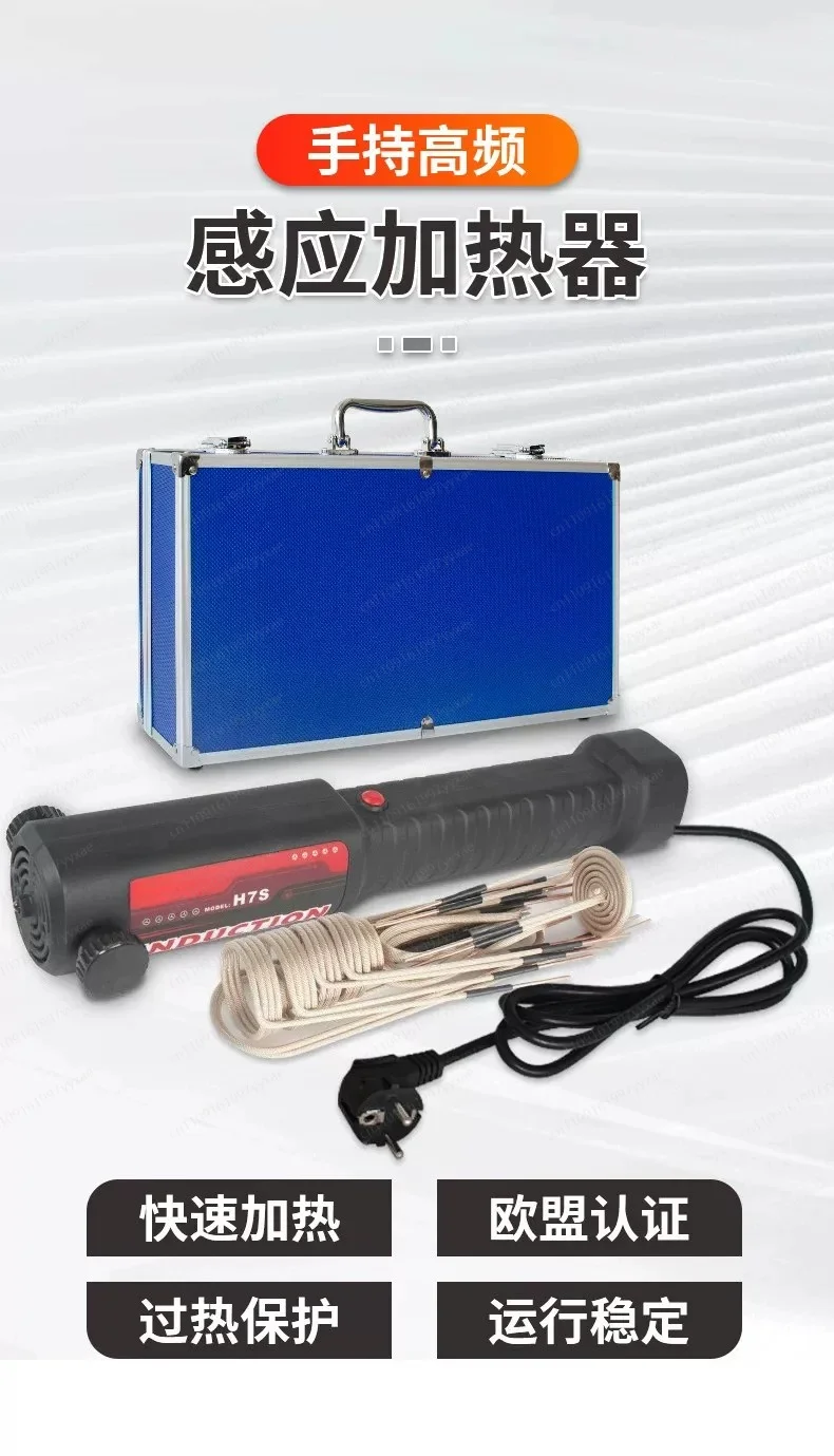 Handheld High Frequency Induction Heater with Detachable Coils, Flameless Rusty Nut & Bolt Remover for Automotive Repair