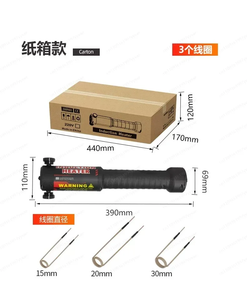 Handheld High Frequency Induction Heater with Detachable Coils, Flameless Rusty Nut & Bolt Remover for Automotive Repair