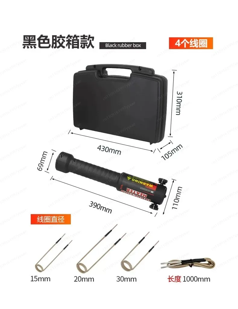 Handheld High Frequency Induction Heater with Detachable Coils, Flameless Rusty Nut & Bolt Remover for Automotive Repair