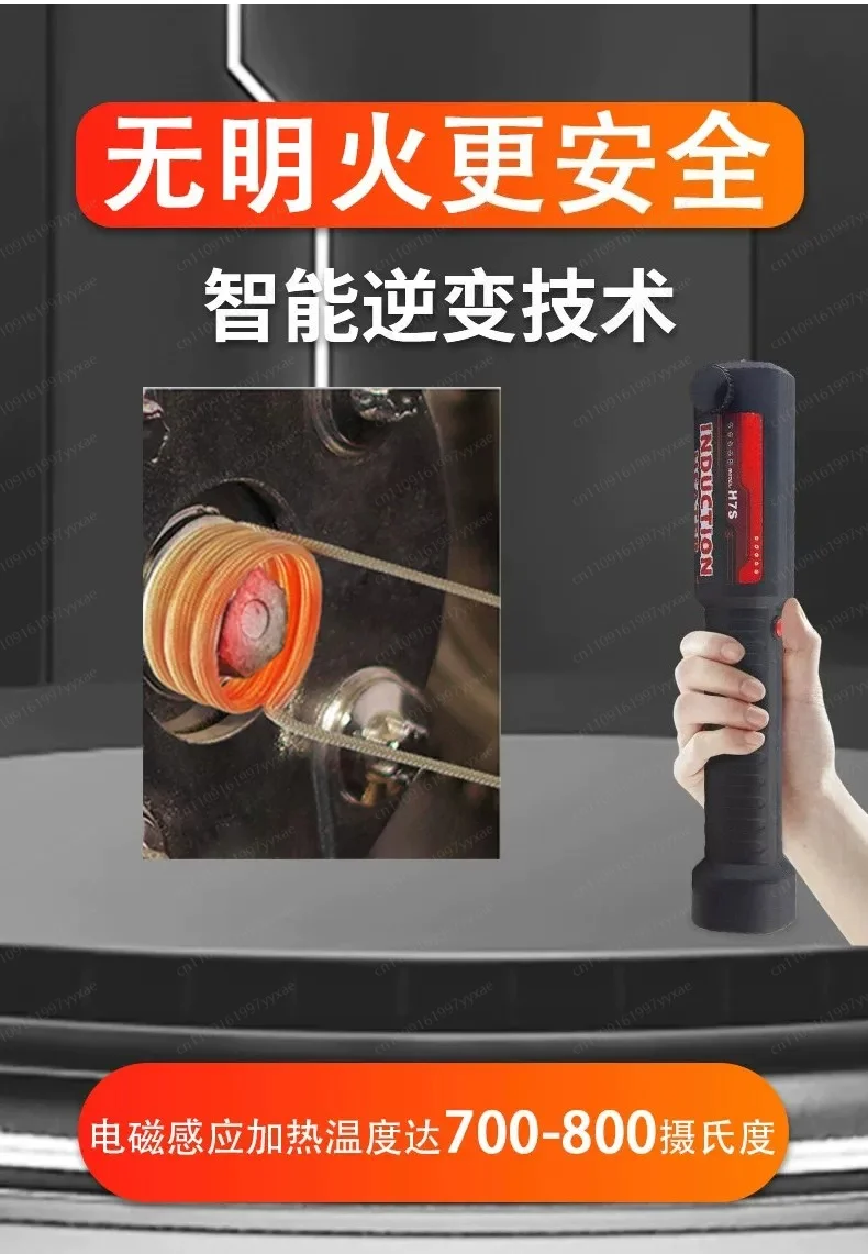 Handheld High Frequency Induction Heater with Detachable Coils, Flameless Rusty Nut & Bolt Remover for Automotive Repair