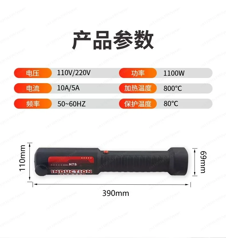 Handheld High Frequency Induction Heater with Detachable Coils, Flameless Rusty Nut & Bolt Remover for Automotive Repair