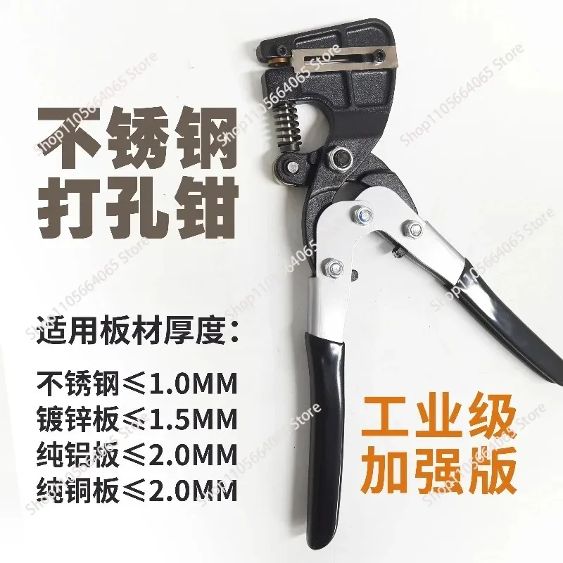 Steel Luminous Letter Billboard Punching Pliers for Metal Iron Aluminum Edge Smooth Burrless round Hole Ope 1pcs