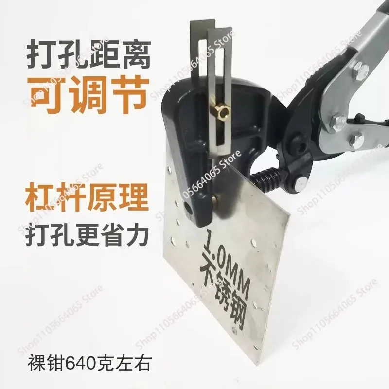 Steel Luminous Letter Billboard Punching Pliers for Metal Iron Aluminum Edge Smooth Burrless round Hole Ope 1pcs