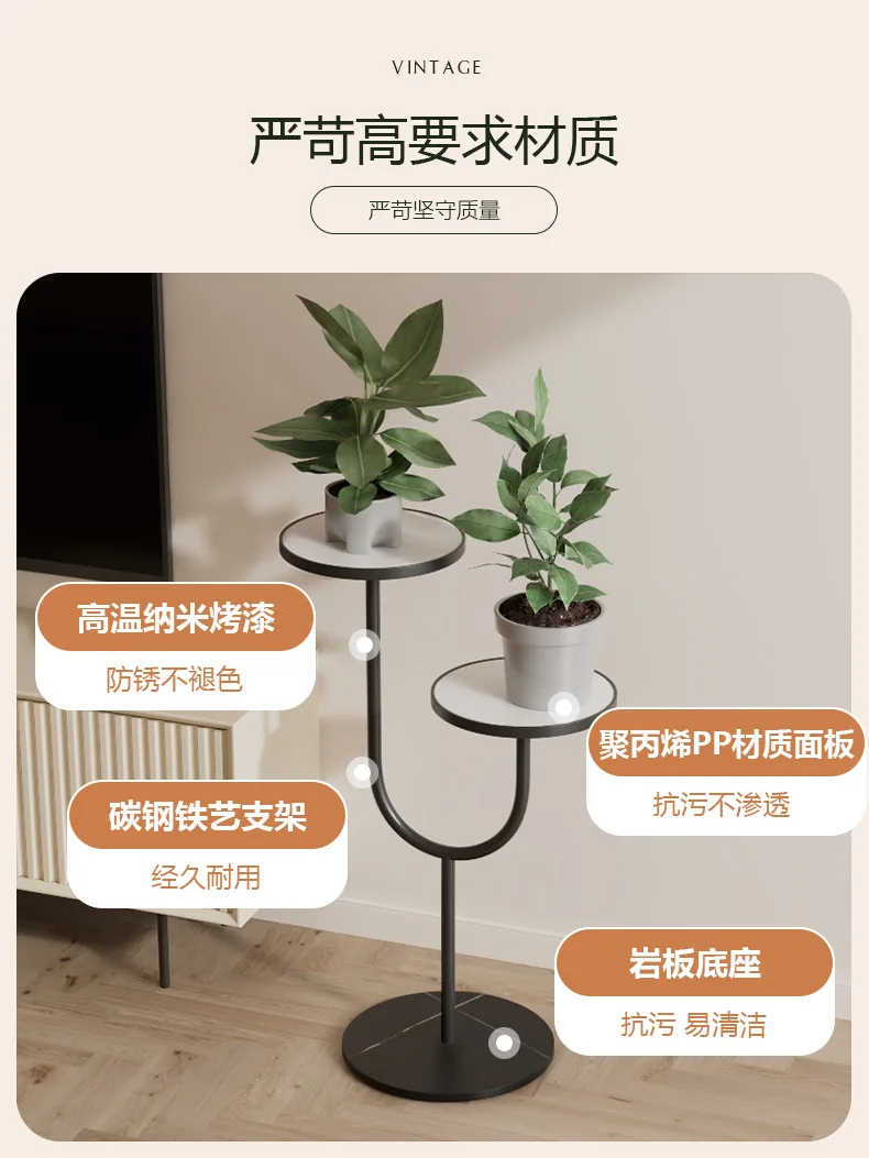 Flower Stand Living Room Floor-to-ceiling Movable Wrought Iron Light Luxury Rock Slab Succulent Green Dill Flower Stand