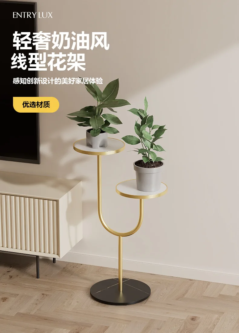 Flower Stand Living Room Floor-to-ceiling Movable Wrought Iron Light Luxury Rock Slab Succulent Green Dill Flower Stand