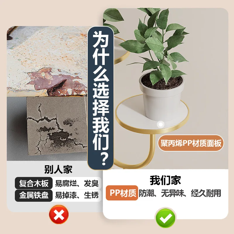 Flower Stand Living Room Floor-to-ceiling Movable Wrought Iron Light Luxury Rock Slab Succulent Green Dill Flower Stand