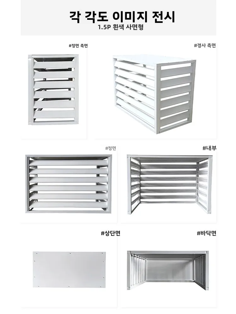 Aluminum Alloy Air Conditioner Outdoor Unit Protective Cover Weatherproof Ventilated Welded Fence Exterior Wall Renovationone