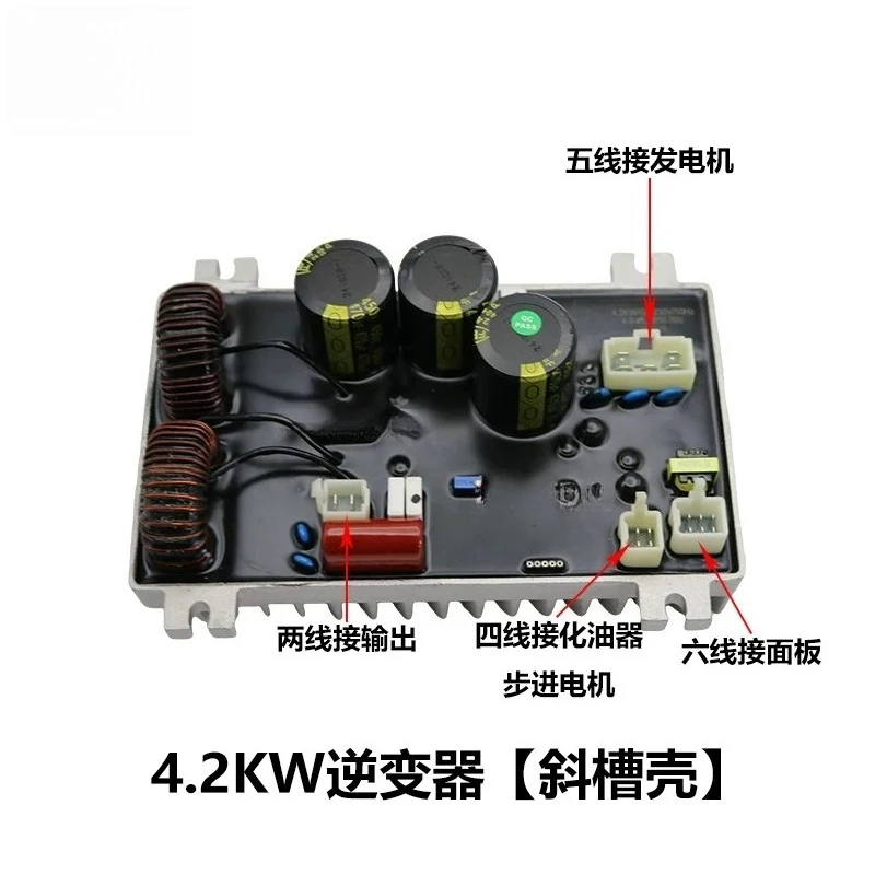 Generator Inverter Module 3KW 4KW Digital Control Board for Inverter Generator, Voltage Regulator AVR