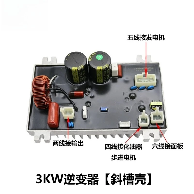 Generator Inverter Module 3KW 4KW Digital Control Board for Inverter Generator, Voltage Regulator AVR