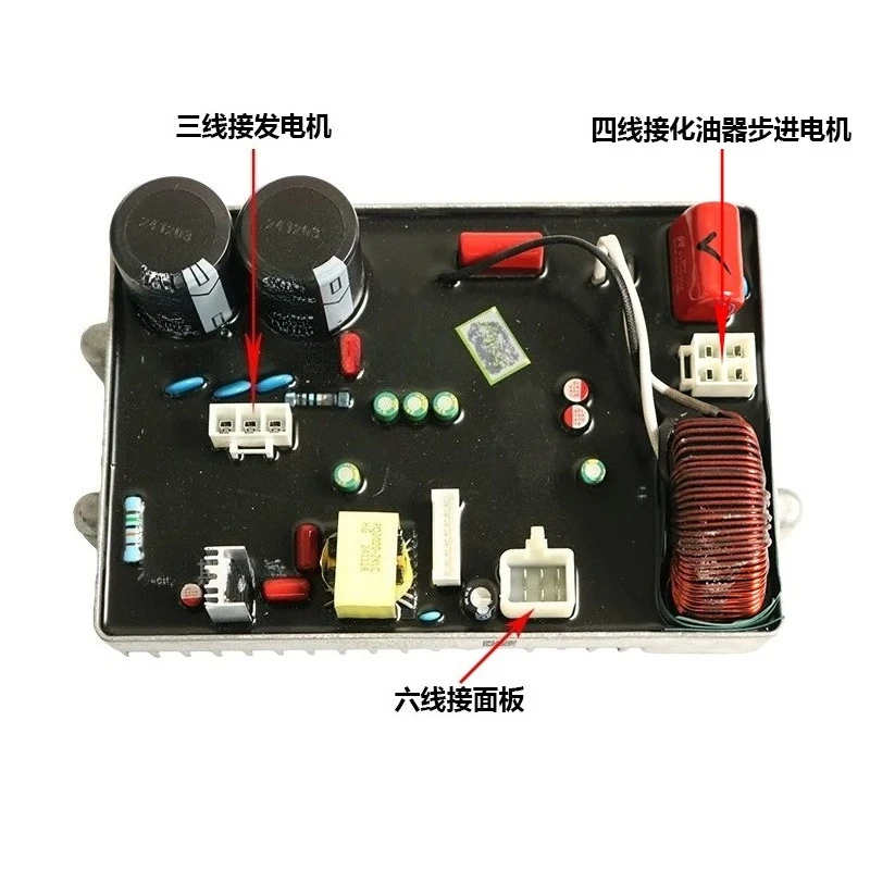 Generator Inverter Module 3KW 4KW Digital Control Board for Inverter Generator, Voltage Regulator AVR