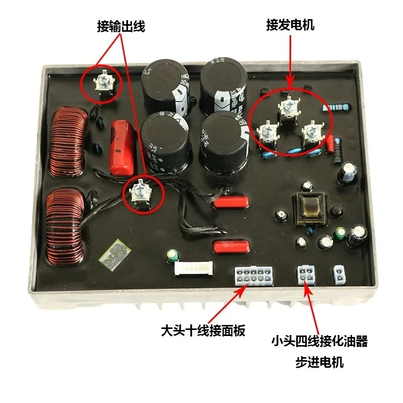Generator Inverter Module 3KW 4KW Digital Control Board for Inverter Generator, Voltage Regulator AVR