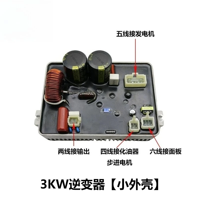 Generator Inverter Module 3KW 4KW Digital Control Board for Inverter Generator, Voltage Regulator AVR