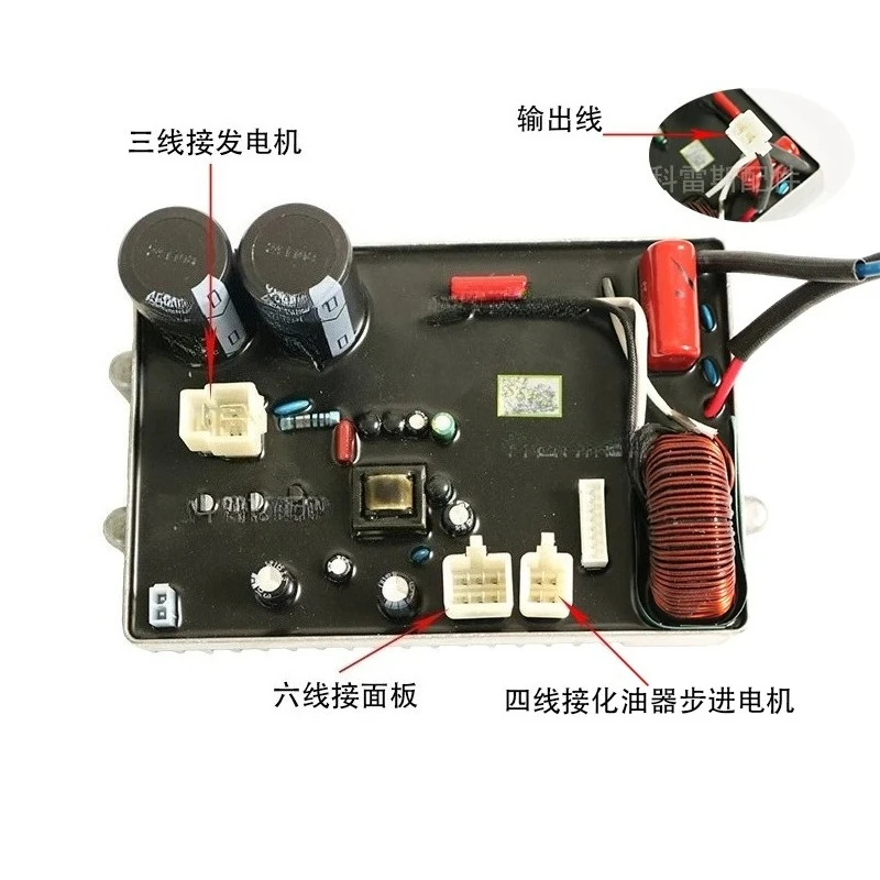 Generator Inverter Module 3KW 4KW Digital Control Board for Inverter Generator, Voltage Regulator AVR