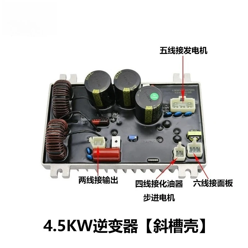 Generator Inverter Module 3KW 4KW Digital Control Board for Inverter Generator, Voltage Regulator AVR
