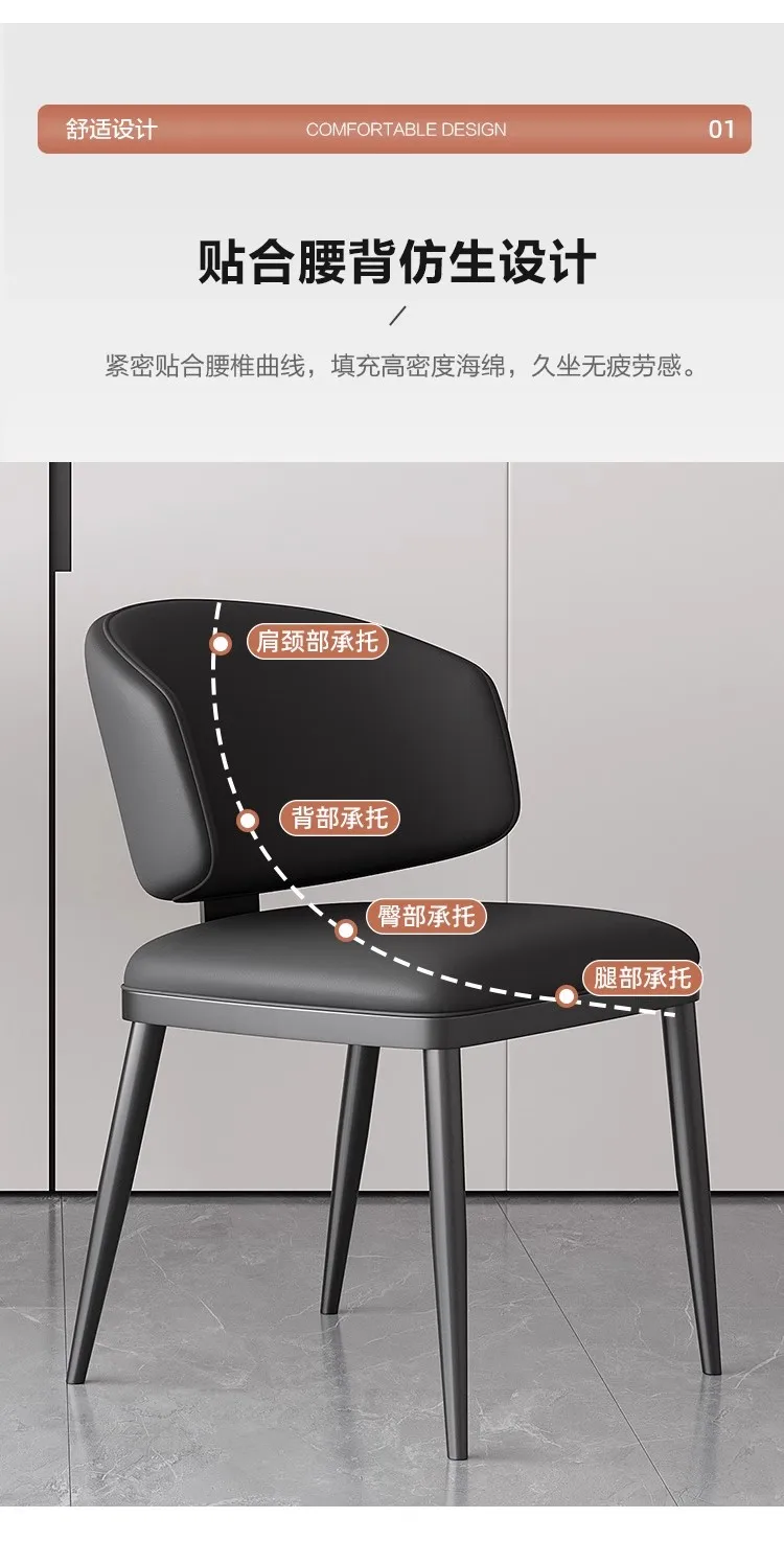 2026 New Italian Minimalist Light Luxury Dining Chair Padded Backrest Upholstered Side Chair For Home Dining Cafe