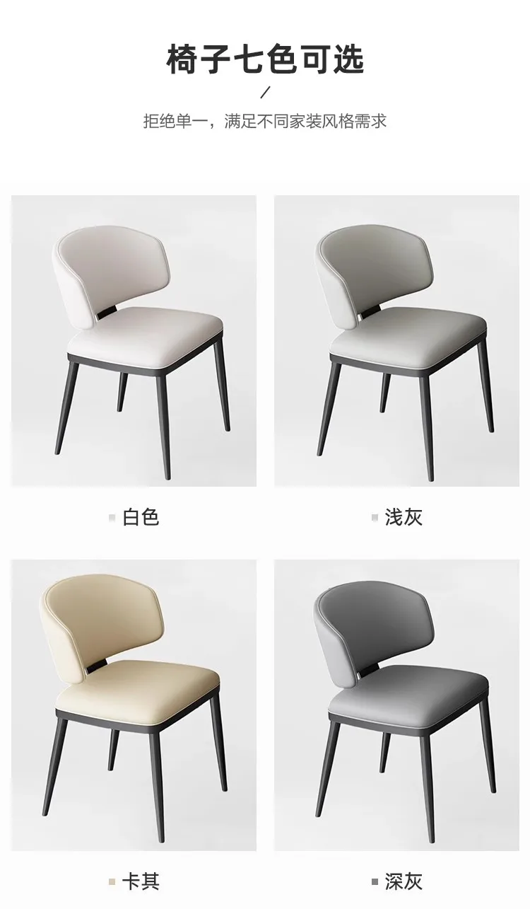 2026 New Italian Minimalist Light Luxury Dining Chair Padded Backrest Upholstered Side Chair For Home Dining Cafe