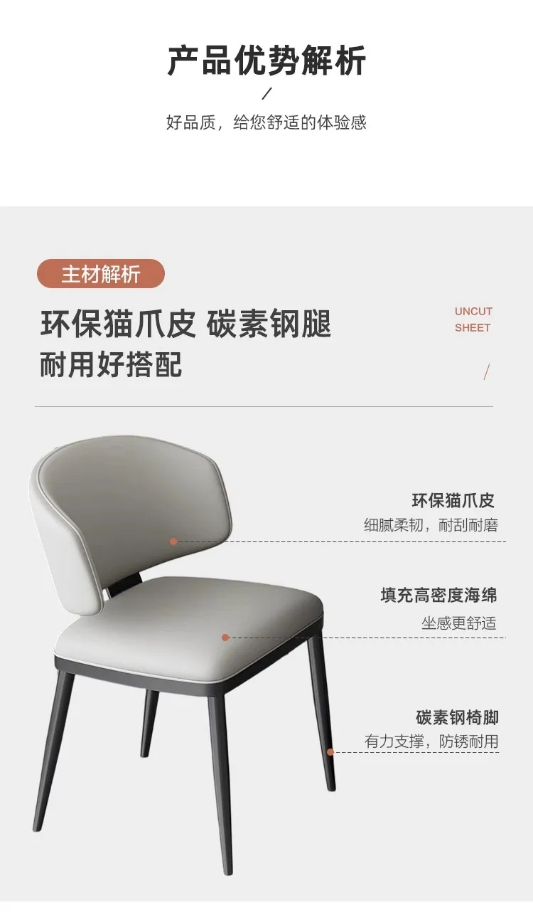 2026 New Italian Minimalist Light Luxury Dining Chair Padded Backrest Upholstered Side Chair For Home Dining Cafe